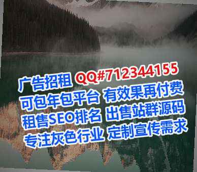 巴州捐卵酒店事务所